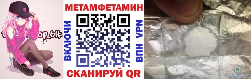МЕГА вход  Верхнеуральск  АМФ Розовый 