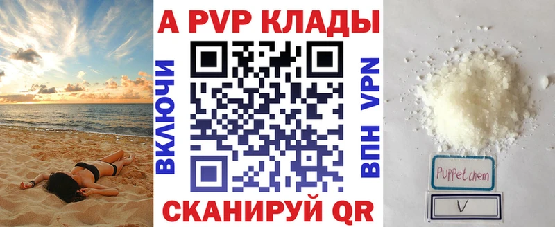 KRAKEN ССЫЛКА  Верхнеуральск  Альфа ПВП мука 