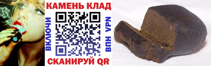 hydra ссылка Верхнеуральск ГАШИШ гашик