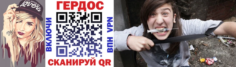 ГЕРОИН герыч  Верхнеуральск 