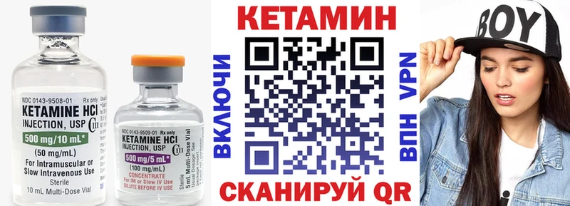 купить наркотик  Верхнеуральск  КЕТАМИН ketamine 