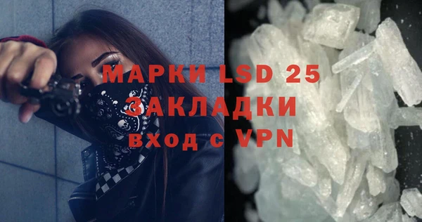 синтетический гашиш Баксан