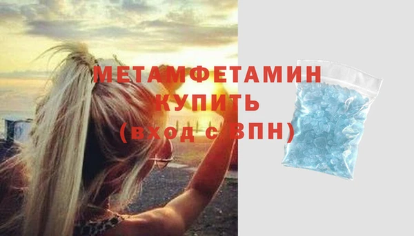 синтетический гашиш Баксан