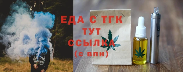 шишки Балахна