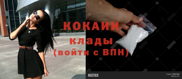 синтетический гашиш Баксан