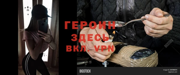 синтетический гашиш Баксан