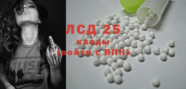 наркотики Сафоново