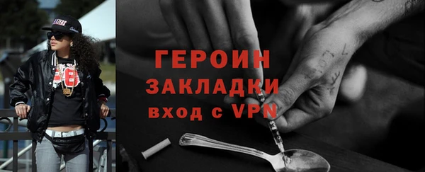 дживик Балабаново