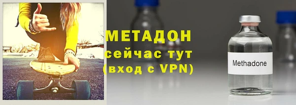 скорость Армянск