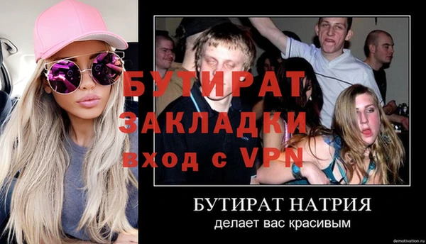 шишки Балахна