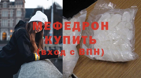 метадон Сатка