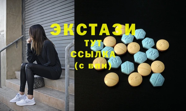 синтетический гашиш Баксан