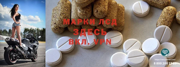 наркотики Сафоново