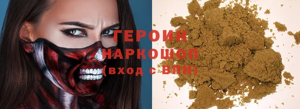 синтетический гашиш Баксан
