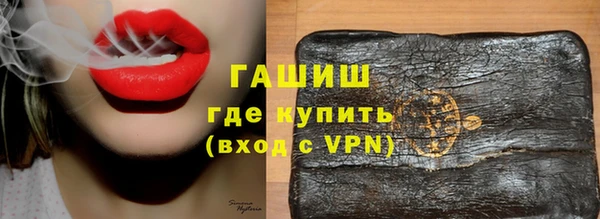 синтетический гашиш Баксан