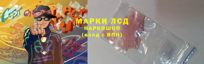 площадка состав  Верхнеуральск  MEGA зеркало  LSD-25 экстази ecstasy  закладки 