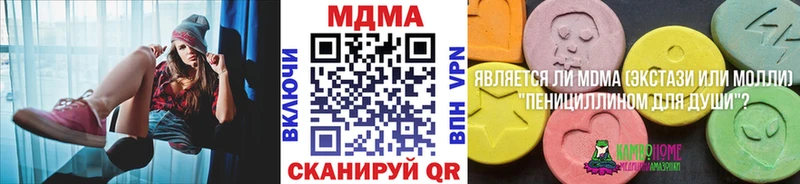 MDMA Molly  сколько стоит  Верхнеуральск 