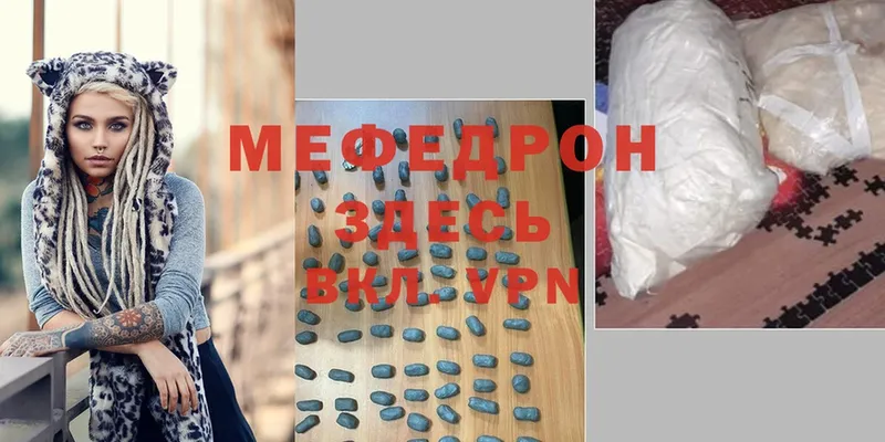 гидра зеркало  Верхнеуральск  МЕФ mephedrone 