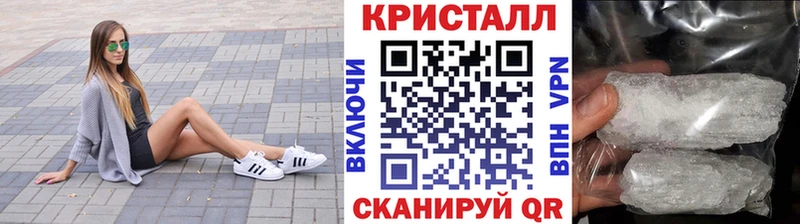 Первитин Methamphetamine  ссылка на мегу как войти  Верхнеуральск  наркотики 