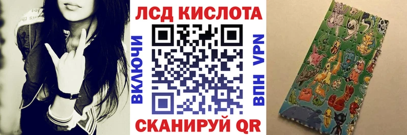 Наркотические марки 1,5мг  Верхнеуральск 