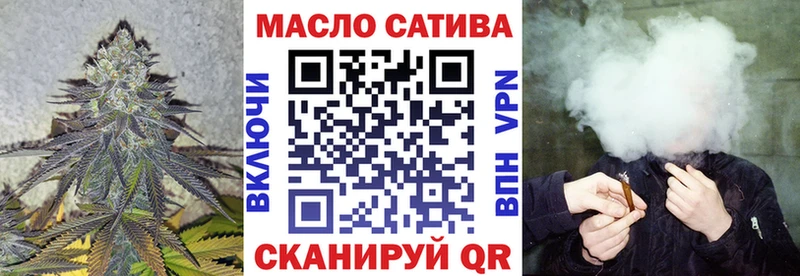 ТГК THC oil  магазин продажи наркотиков  Верхнеуральск 
