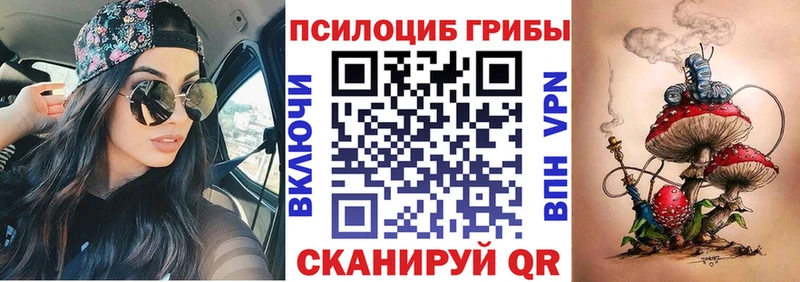 Галлюциногенные грибы Cubensis  МЕГА онион  Верхнеуральск  что такое наркотик 