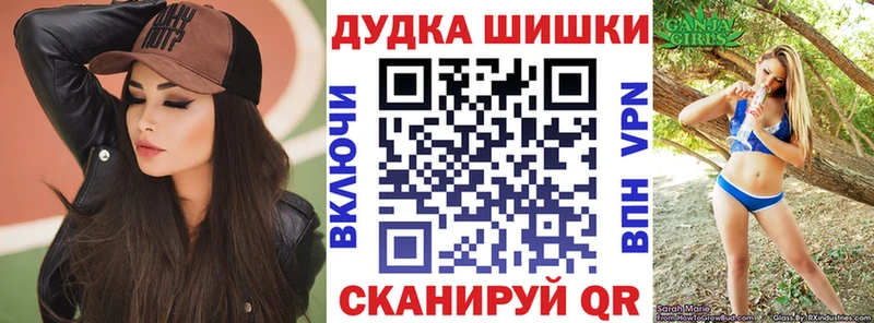 Бошки Шишки VHQ  OMG маркетплейс  Верхнеуральск 